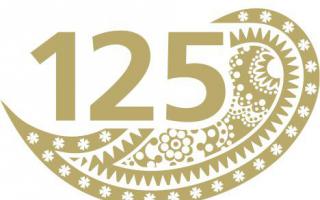 125years_emblem_3rdparty