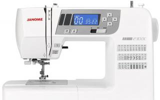 janome 230DC